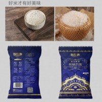 泰国进口茉莉香米长粒米大米旅行包装批发