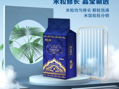 慧佳选泰国进口原粮茉莉香米长粒米2斤真空包装批发图3