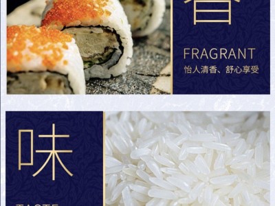 古法农耕泰国进口原粮茉莉香米大米10斤装高端送礼真空包装慧佳选图3
