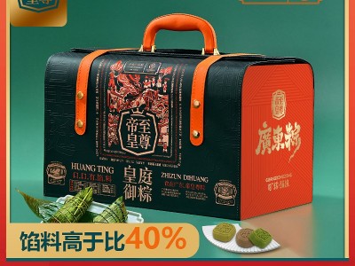 帝皇端午节秘制叉烧粽佛跳墙粽咸鸭蛋礼盒送礼包装盒送礼团购福利图2