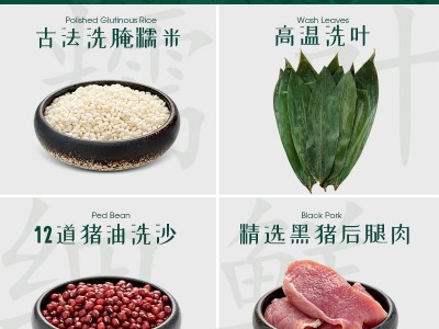 帝皇端午节秘制叉烧粽佛跳墙粽咸鸭蛋礼盒送礼包装盒送礼团购福利图4