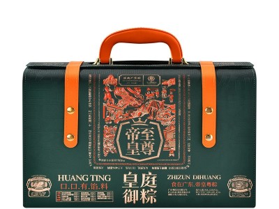 帝皇端午节秘制叉烧粽佛跳墙粽咸鸭蛋礼盒送礼包装盒送礼团购福利图5
