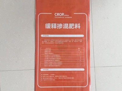 水稻肥 缓释掺混肥料 含硫和镁多元 环保健康 HSF01 金鑫图4