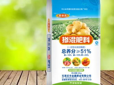 掺混肥料 18-10-23 含中微量元素 蔬菜专用 HCF01货号 金鑫图2