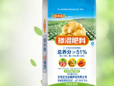 掺混肥料 18-10-23 含中微量元素 蔬菜专用 HCF01货号 金鑫图5