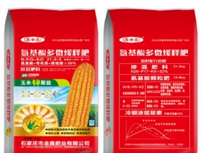 氨基酸多微缓释肥 高效精准 AHF01型号 小麦肥 金鑫图3