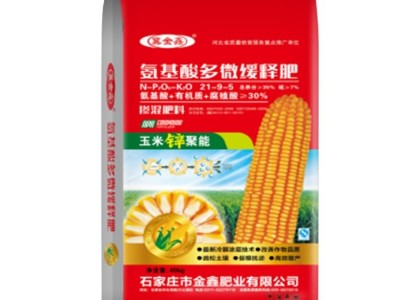 氨基酸多微缓释肥 高效精准 AHF01型号 小麦肥 金鑫图5