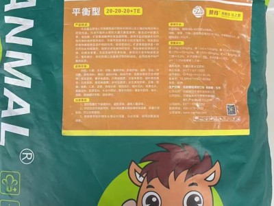 瓜果蔬菜用功能性复合肥料 黄腐酸钾化肥 高钾型大量元素水溶肥图2