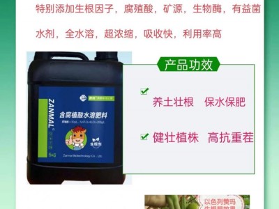 生根剂 98%含量 植物生长调节剂 组培细胞生长素 增加坐果率图3