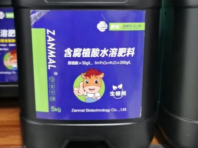 生根剂 98%含量 植物生长调节剂 组培细胞生长素 增加坐果率图2