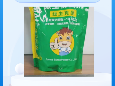 线虫克星1kg*16袋/箱 保护作物根部根系生长，增强作物长势图2