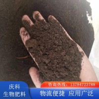 发酵纯羊粪 果树瓜果蔬菜农作物通用 质量优良庆科长期销售
