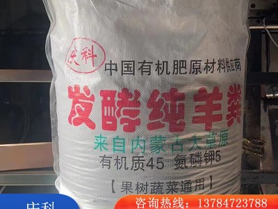 东北黄豆农家地种植现货批发豆粉末原料真空包装现货厂家直销图6