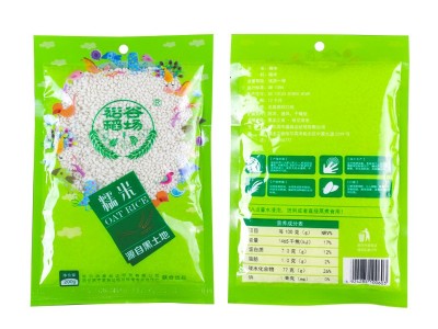 东北糯米200g装米端午节新米江米包粽子专用酿酒商用粘米批发图5