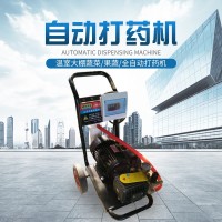 固定式雾线打药机园林果树农用打药机电动喷药机全自动喷雾打药机