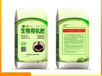 源头工厂生物有机肥 高标准农田直供肥 果蔬专用肥料图3