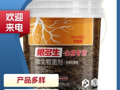 生根叶面肥根多生 营养液 生根壮苗膨果 适合多种作物图2