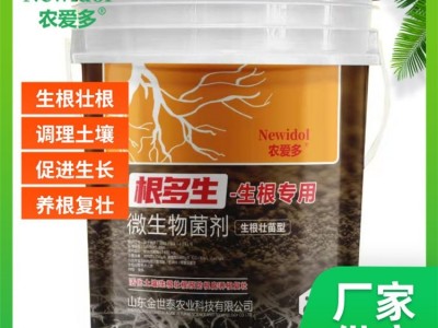 生根叶面肥根多生 营养液 生根壮苗膨果 适合多种作物图3