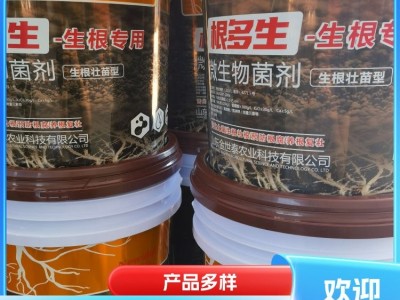 生根叶面肥根多生 营养液 生根壮苗膨果 适合多种作物图5