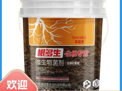 生根叶面肥根多生 营养液 生根壮苗膨果 适合多种作物图4