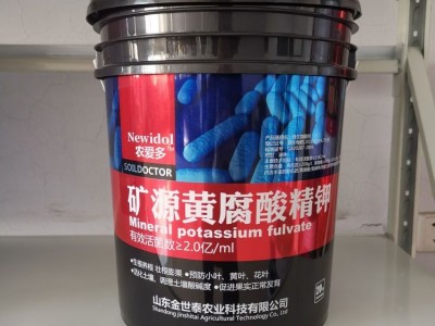 复合微生物菌剂 矿源黄腐酸精钾 生物有机肥 生根养根图2