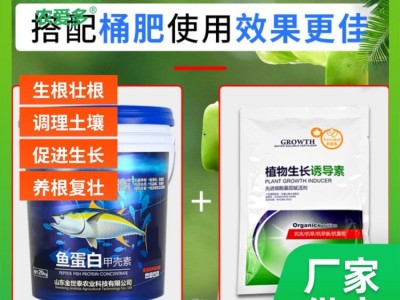 鱼蛋白甲壳素 冲施肥 植株生长均衡健壮 提高作物抗重茬图2