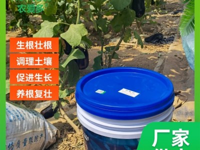 鱼蛋白甲壳素 冲施肥 植株生长均衡健壮 提高作物抗重茬图3