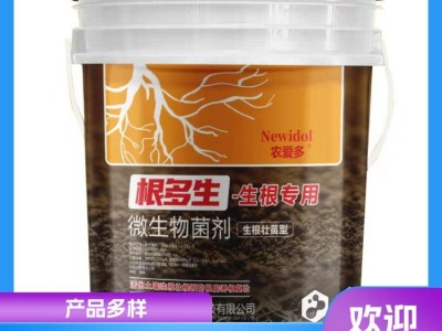 微生物菌肥根多生 与水互溶性好 活化土壤 抗寒潮低温图3