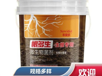 微生物菌肥根多生 与水互溶性好 活化土壤 抗寒潮低温图5