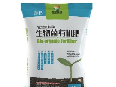 峰彩富含氨基酸的生物菌，厂家直供有机肥，效果有保障图4