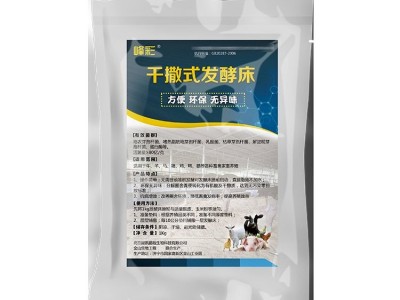 峰彩种植专用EM菌 益生菌原液 厂家直供 优惠力度大图4