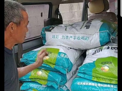 生物有机肥 有机质 提质增产增收 土壤改良 支持定制有效活菌图2