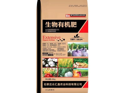 生物有机肥 厂家 改良土壤 生根壮苗 肥料批发 高含量图3