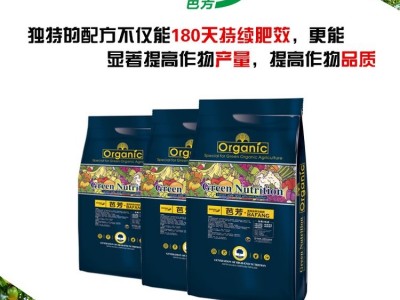大量元素水溶肥 瓜果蔬菜用功能性复合肥料黄腐酸钾化肥 生物菌肥图2