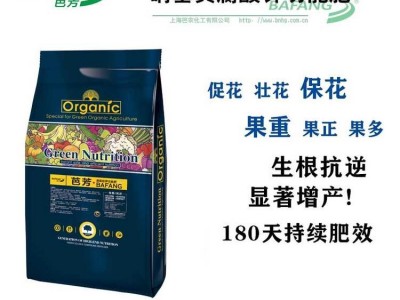 大量元素水溶肥 瓜果蔬菜用功能性复合肥料黄腐酸钾化肥 生物菌肥图5