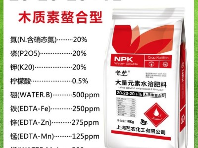 大量元素水溶肥料 高氮磷钾微量元素复合肥 农资长期供应图2