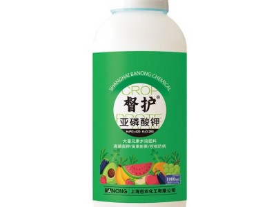 亚磷酸钾 控稍防溃疡 蔬菜果蔬膨果着色叶面肥 农资批发图4
