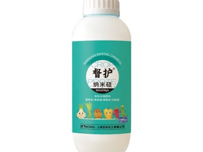农用液体纳米硅肥 水稻专用硅 二氧化硅210g/l 抗倒伏图5