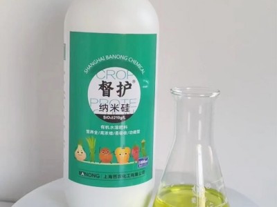 农用液体纳米硅肥 水稻专用硅 二氧化硅210g/l 抗倒伏图3
