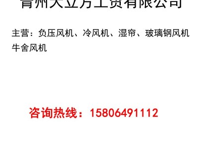 厂家批发 畜牧养殖大棚风机降温湿帘纸墙 深水槽水帘 快速降温图5
