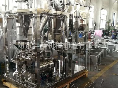 多功能分级式粉碎机 气流分级机 无筛网磨粉机 粉碎效果好图2