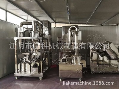 多功能分级式粉碎机 气流分级机 无筛网磨粉机 粉碎效果好图4