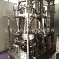 多功能分级式粉碎机 气流分级机 无筛网磨粉机 粉碎效果好