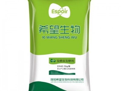 希望生物异位发酵床发酵剂 稻壳锯末刨花花生壳秸秆碎段等图4