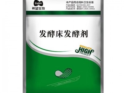 希望生物异位发酵床发酵剂 稻壳锯末刨花花生壳秸秆碎段等图5