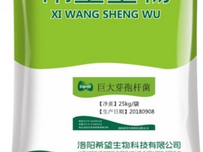 希望生物巨大芽孢杆菌解磷解钾菌种改良土壤有机肥添加图5