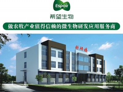 希望生物巨大芽孢杆菌解磷解钾菌种改良土壤有机肥添加图3