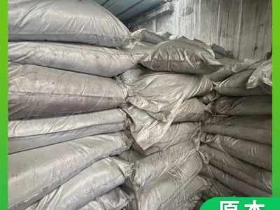 原本农业 腐植酸钠 有机肥料 水产养殖 全水溶粉状片状颗粒图3