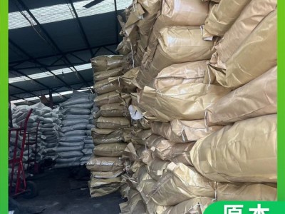 原本农业 腐植酸钠 有机肥料 水产养殖 全水溶粉状片状颗粒图4