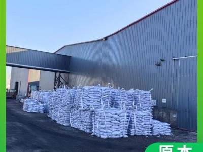 腐植酸钾 水溶肥 全溶液有机肥 农业滴灌 全水溶抗硬水 土壤改良剂图4